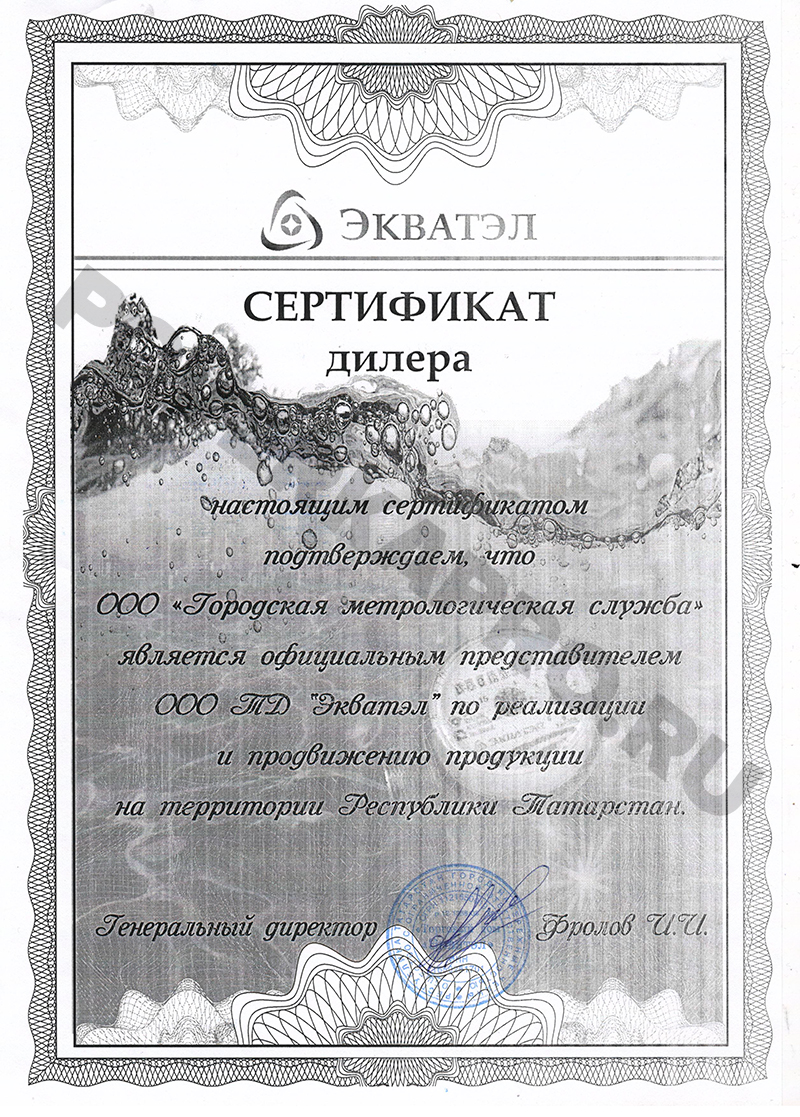 поверка приборов учета воды в тюмени. Смотреть фото поверка приборов учета воды в тюмени. Смотреть картинку поверка приборов учета воды в тюмени. Картинка про поверка приборов учета воды в тюмени. Фото поверка приборов учета воды в тюмени поверка приборов учета воды в тюмени. Смотреть фото поверка приборов учета воды в тюмени. Смотреть картинку поверка приборов учета воды в тюмени. Картинка про поверка приборов учета воды в тюмени. Фото поверка приборов учета воды в тюмени